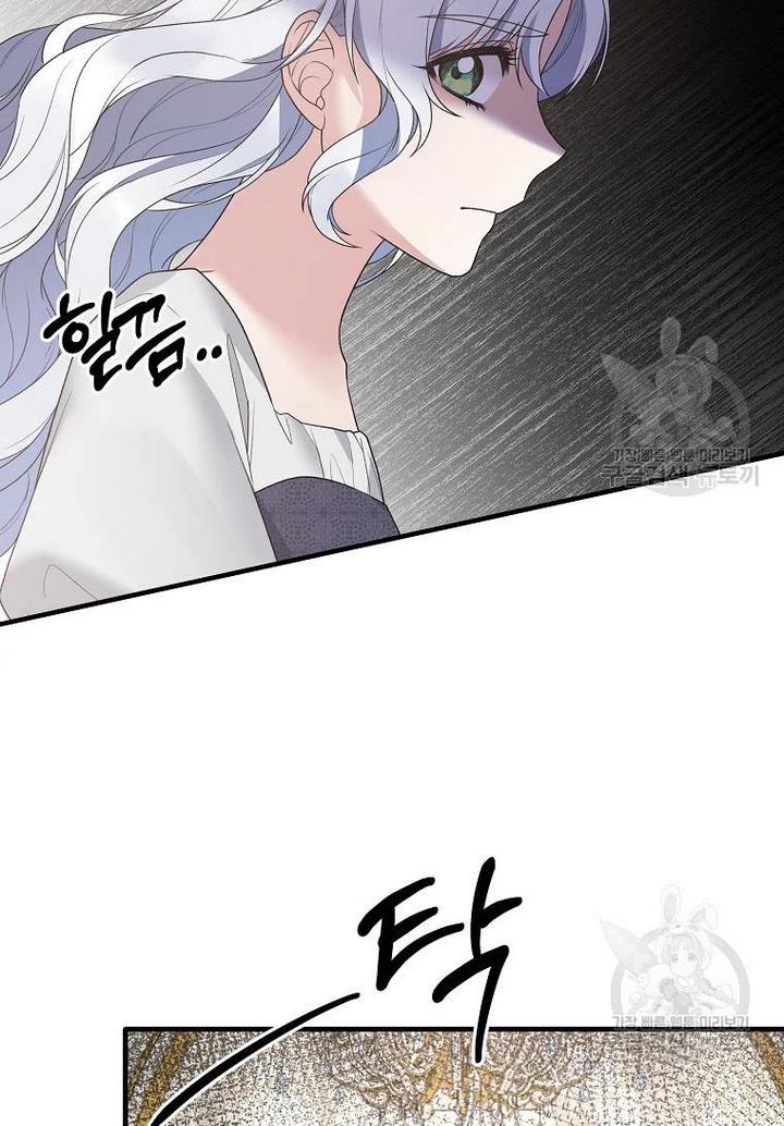 Chapter 75 - Image 74