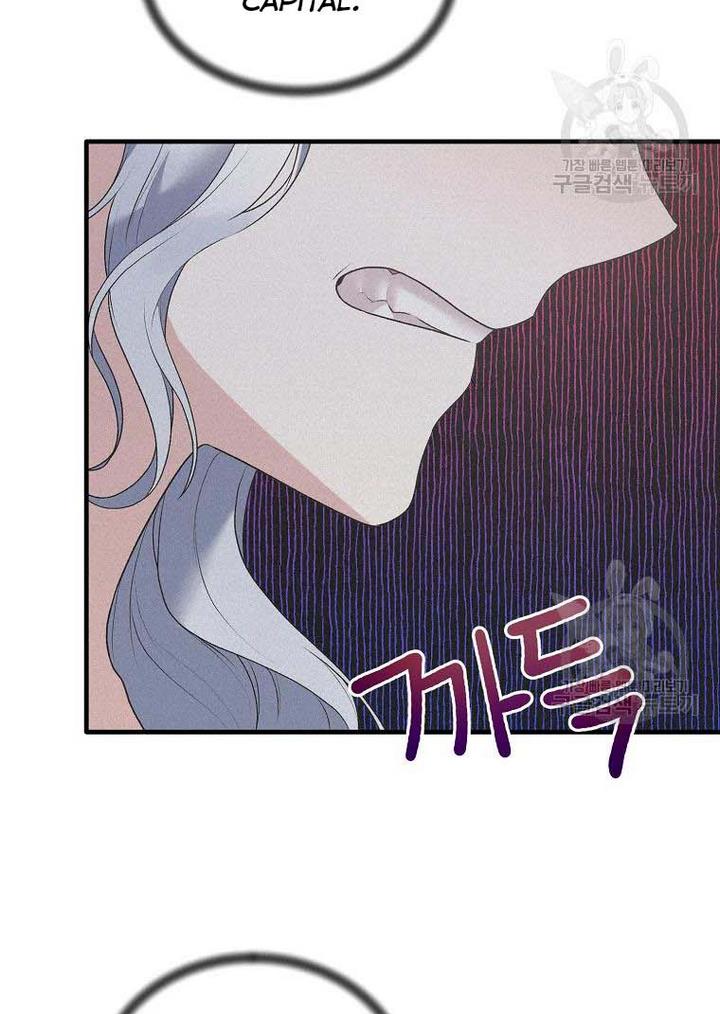 Chapter 76 - Image 13