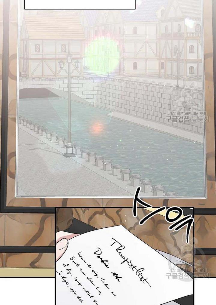Chapter 76 - Image 2