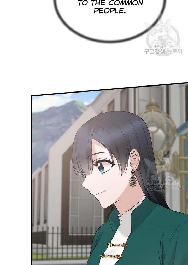 Chapter 76 - Image 32