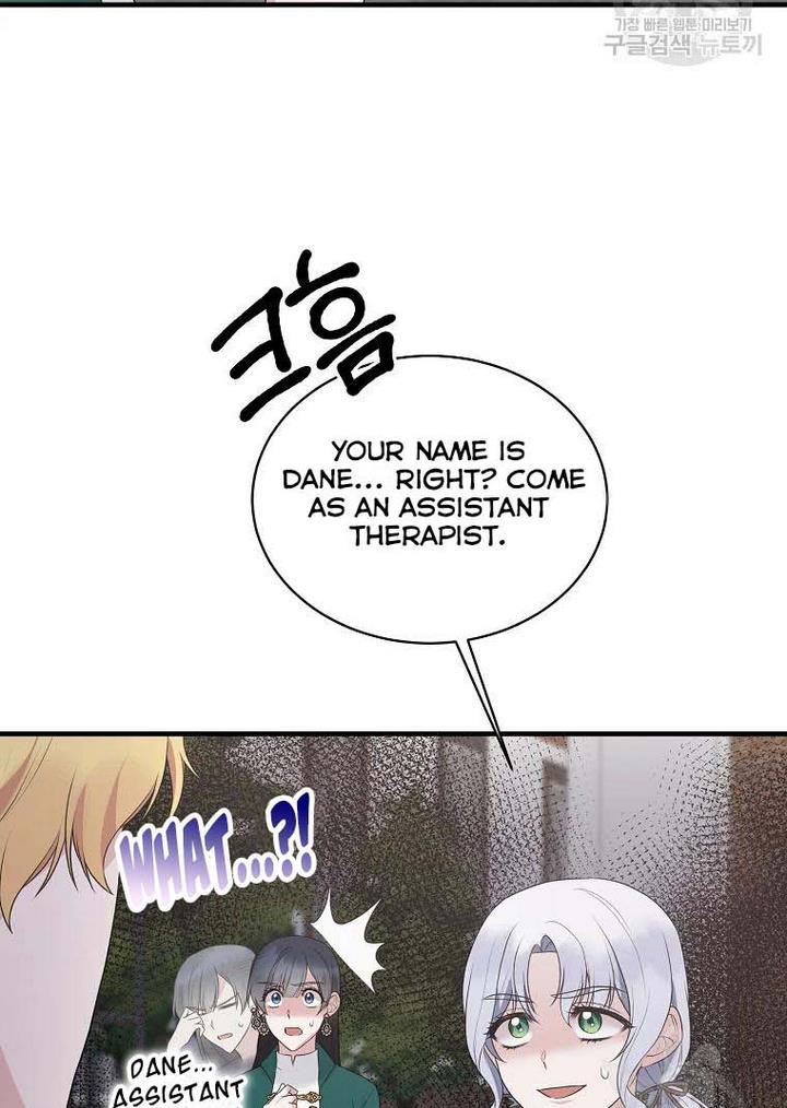 Chapter 76 - Image 45
