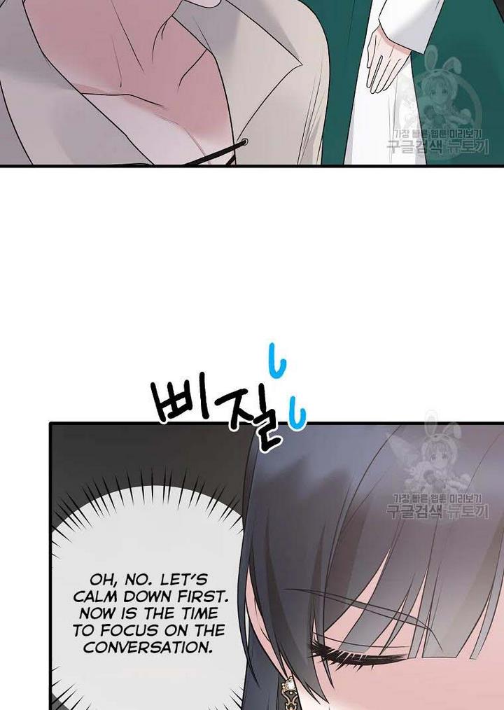 Chapter 76 - Image 51