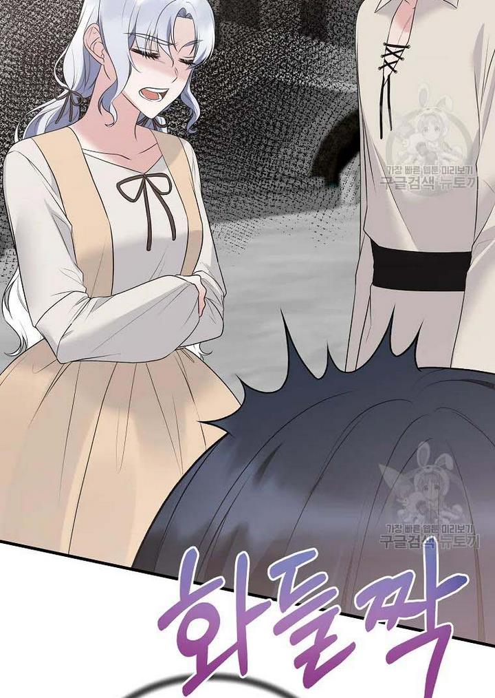Chapter 76 - Image 53