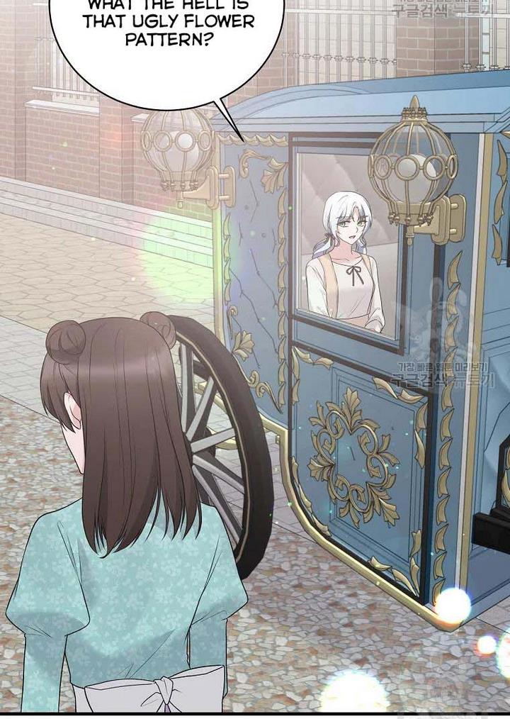 Chapter 76 - Image 7
