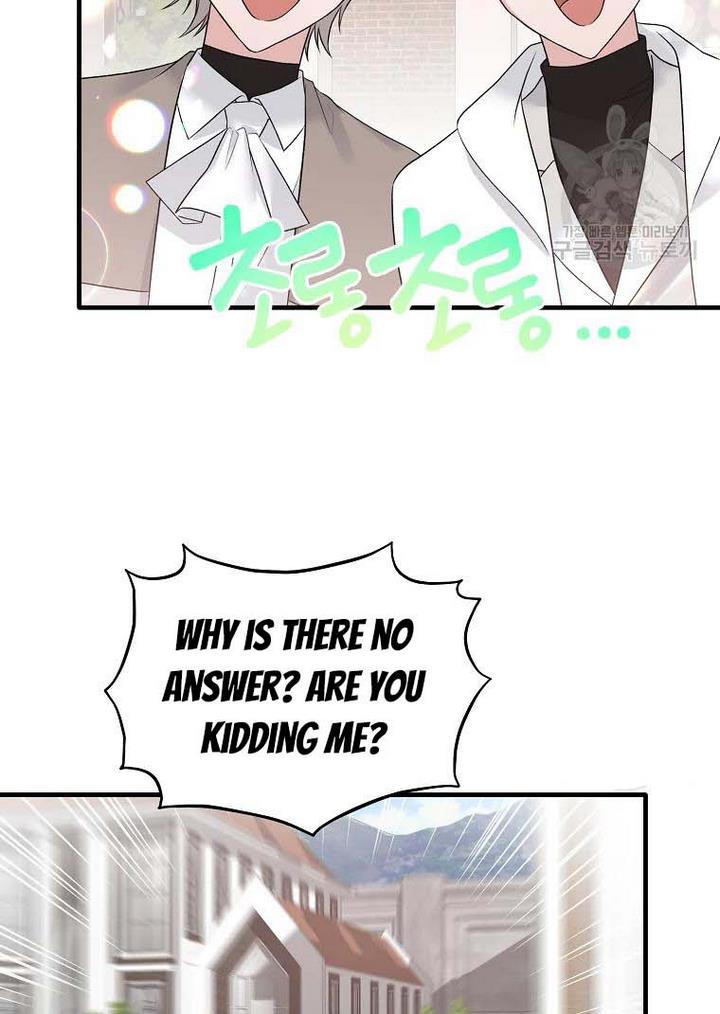 Chapter 76 - Image 71