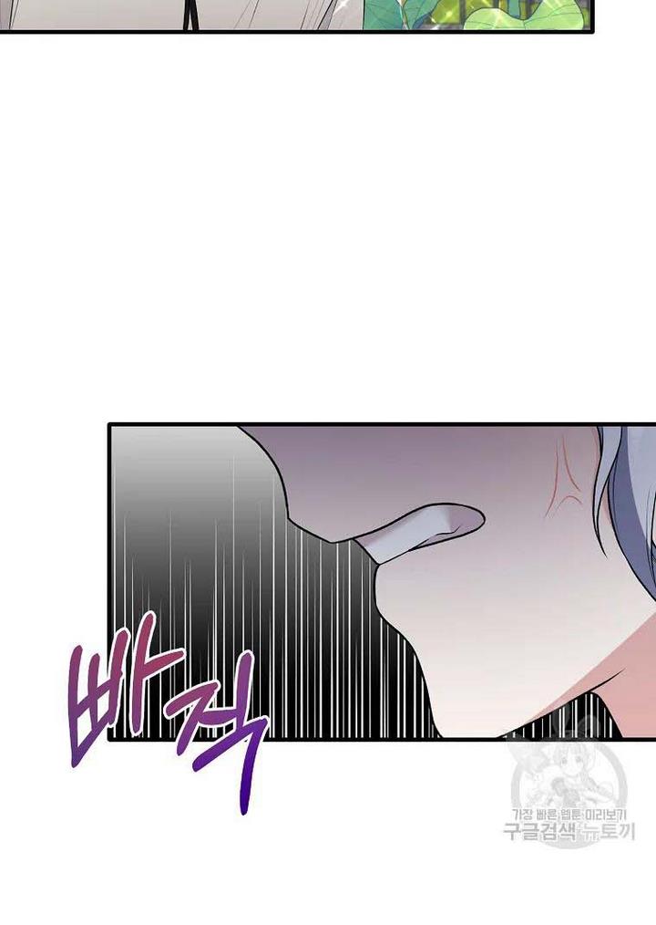 Chapter 76 - Image 76
