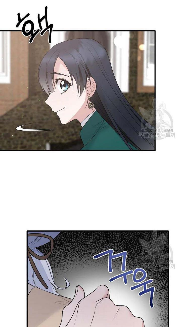 Chapter 77 - Image 31