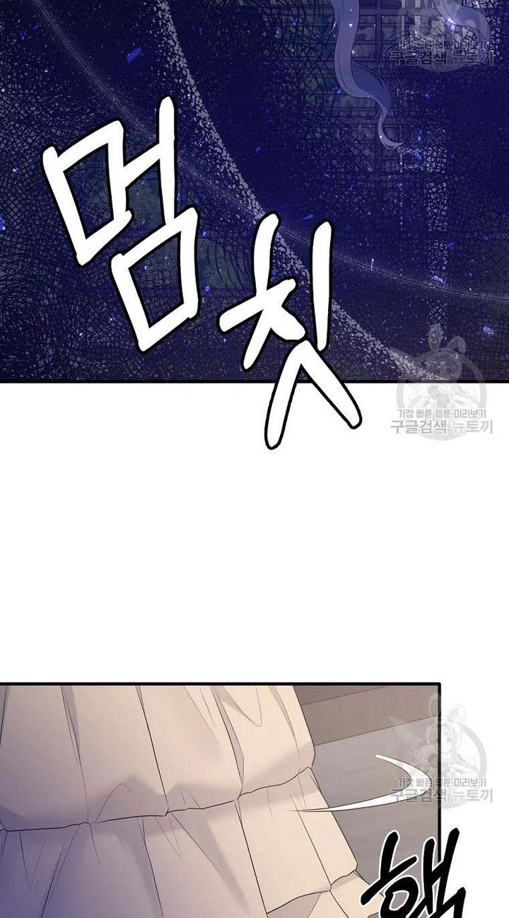 Chapter 77 - Image 43