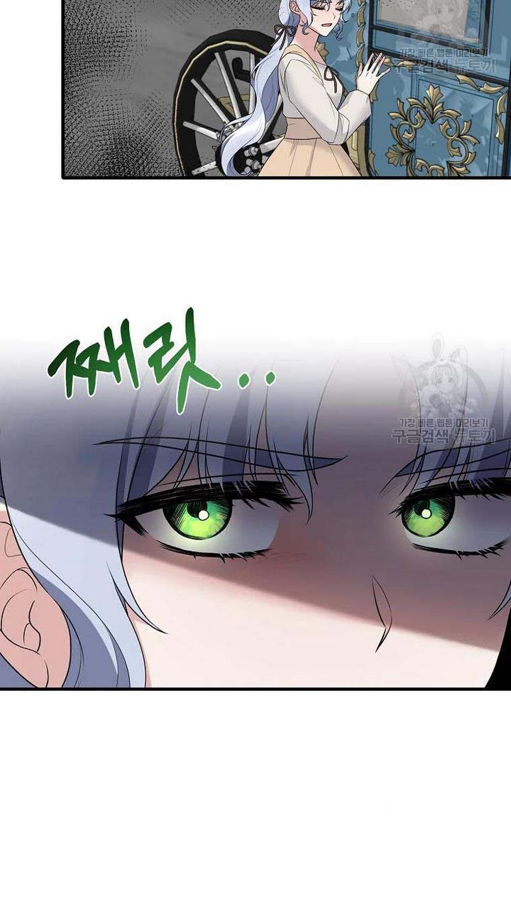 Chapter 77 - Image 45