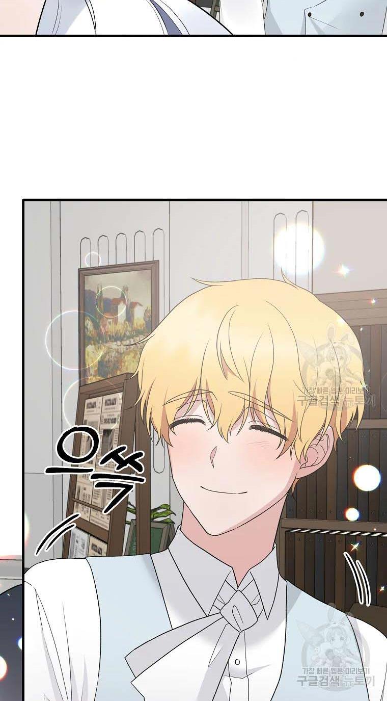 Chapter 79 - Image 30