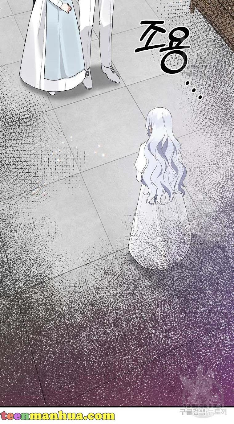 Chapter 79 - Image 4