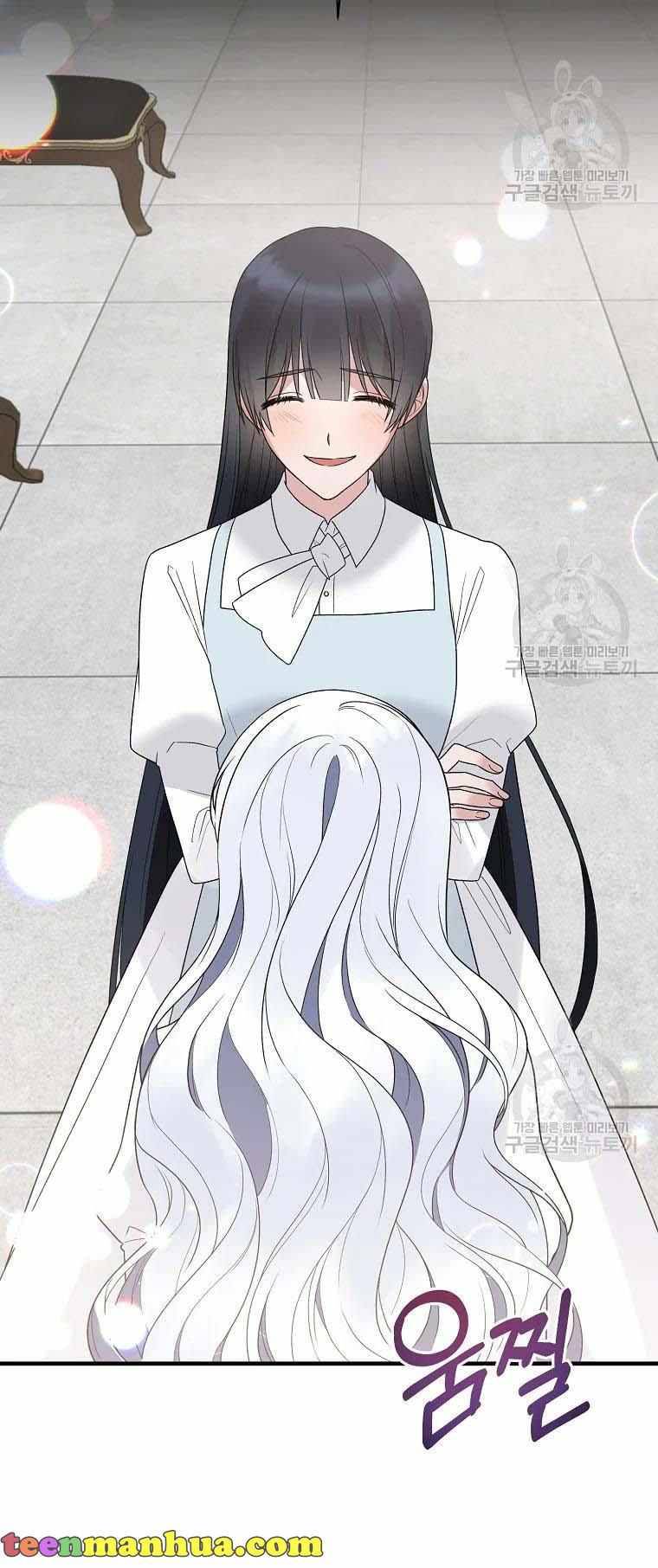 Chapter 80 - Image 19