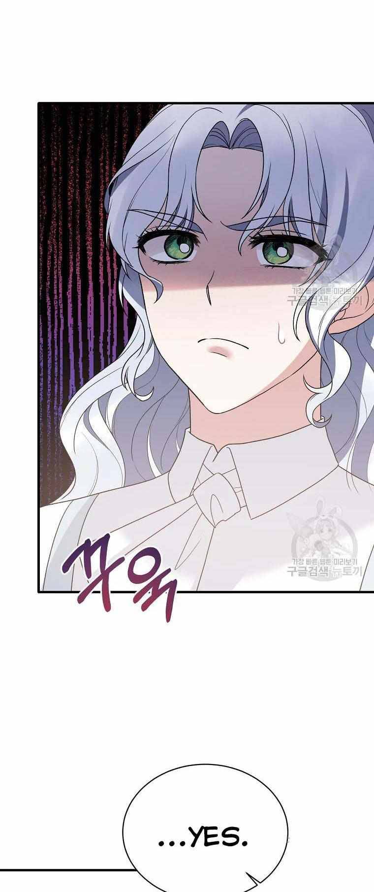 Chapter 80 - Image 20