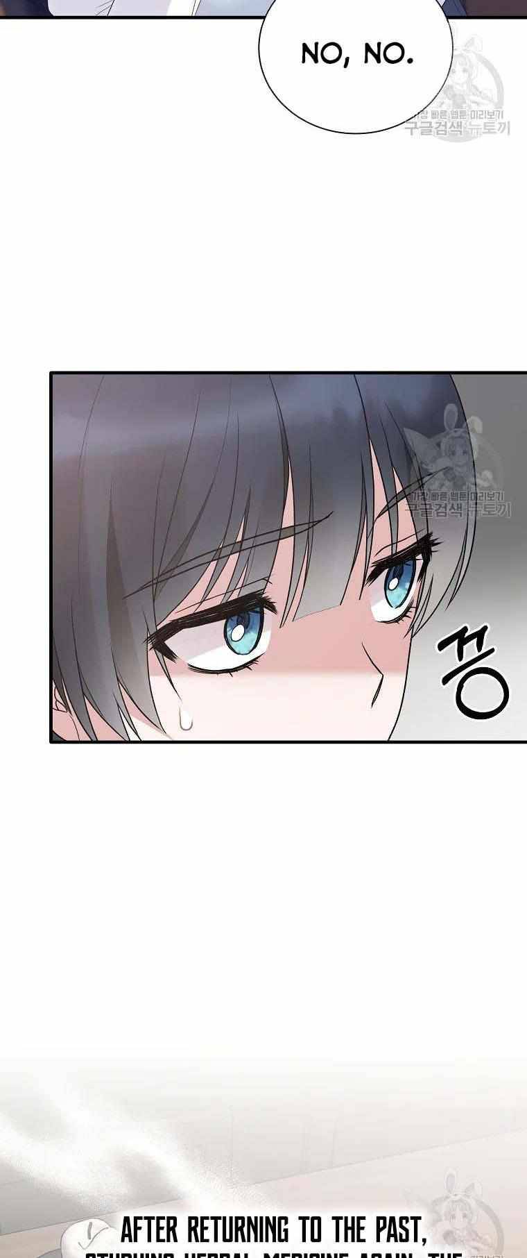 Chapter 80 - Image 43