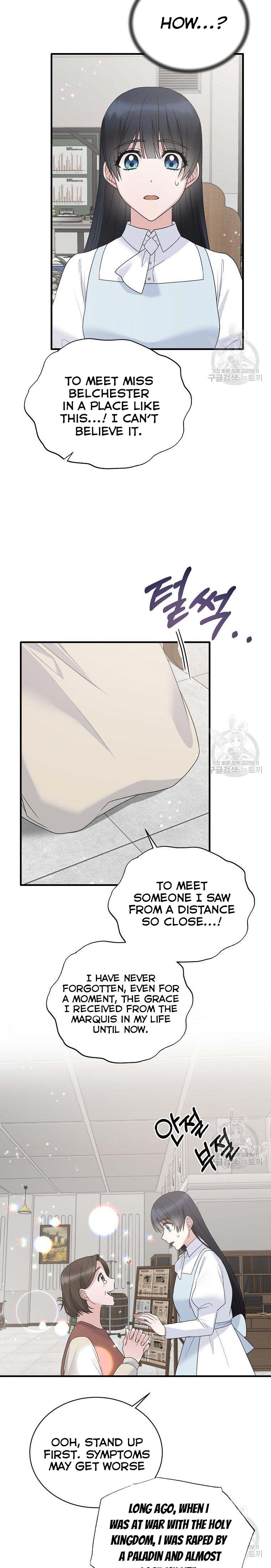 Chapter 81 - Image 4