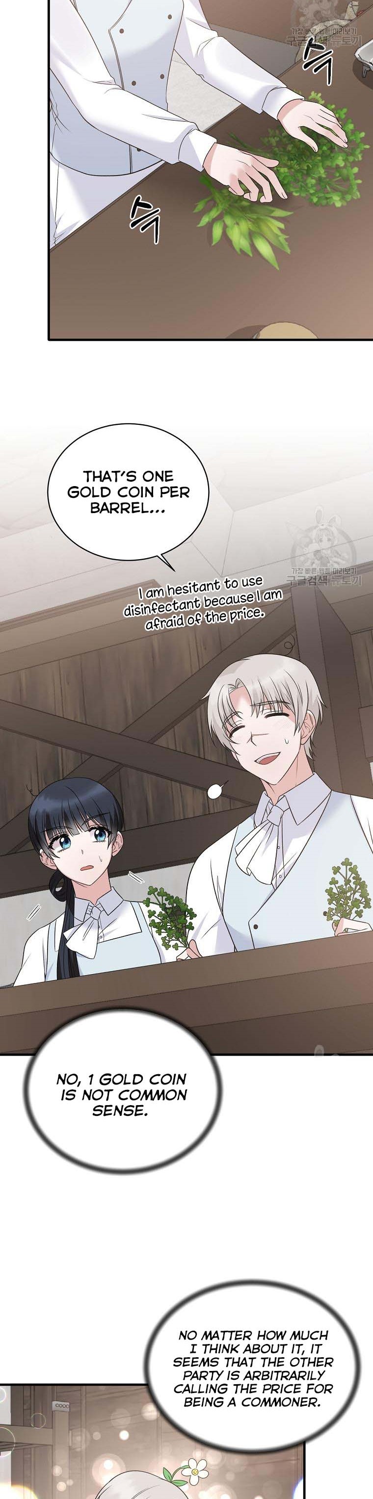 Chapter 84 - Image 6