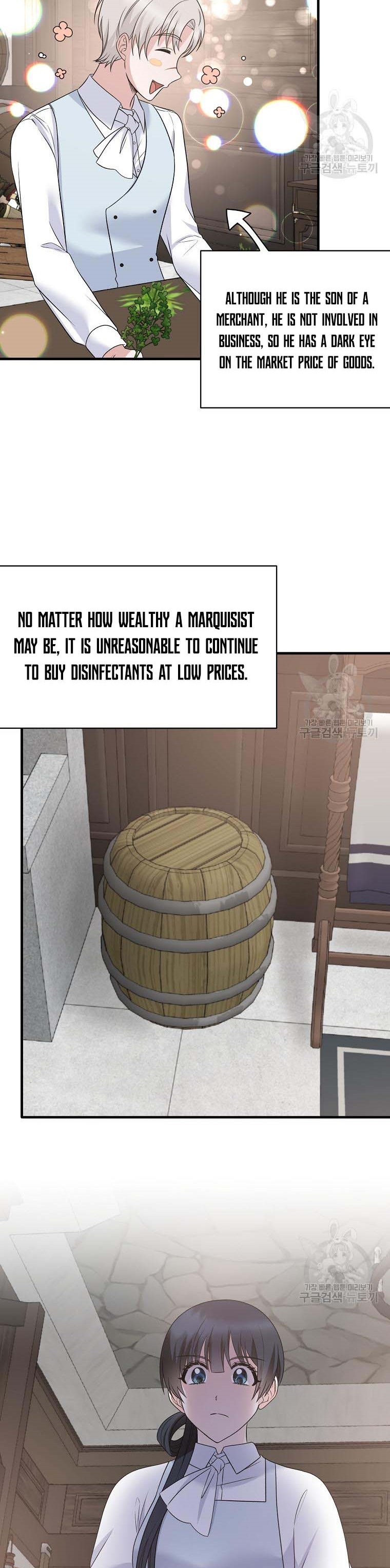 Chapter 84 - Image 7
