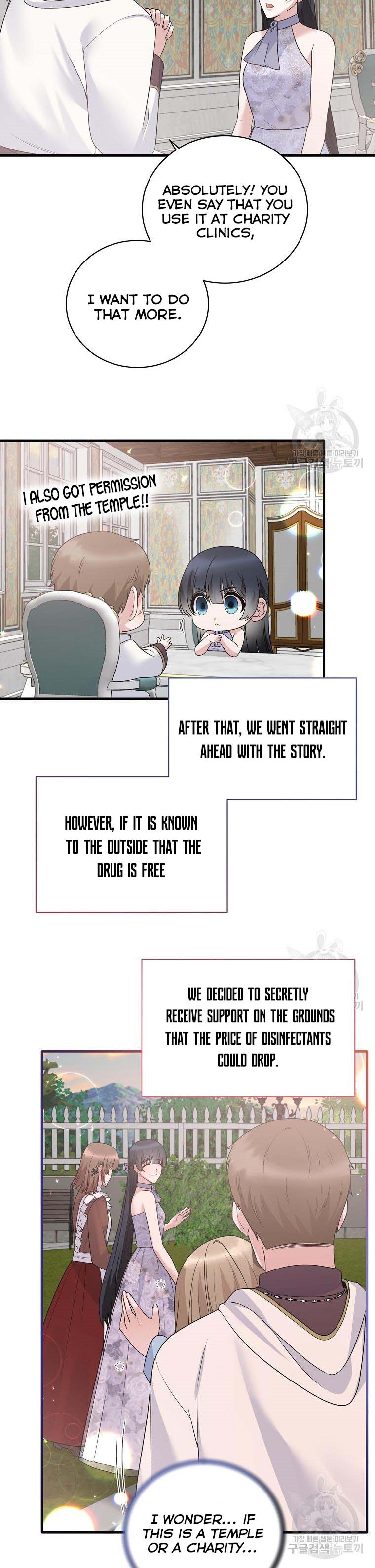 Chapter 85 - Image 18
