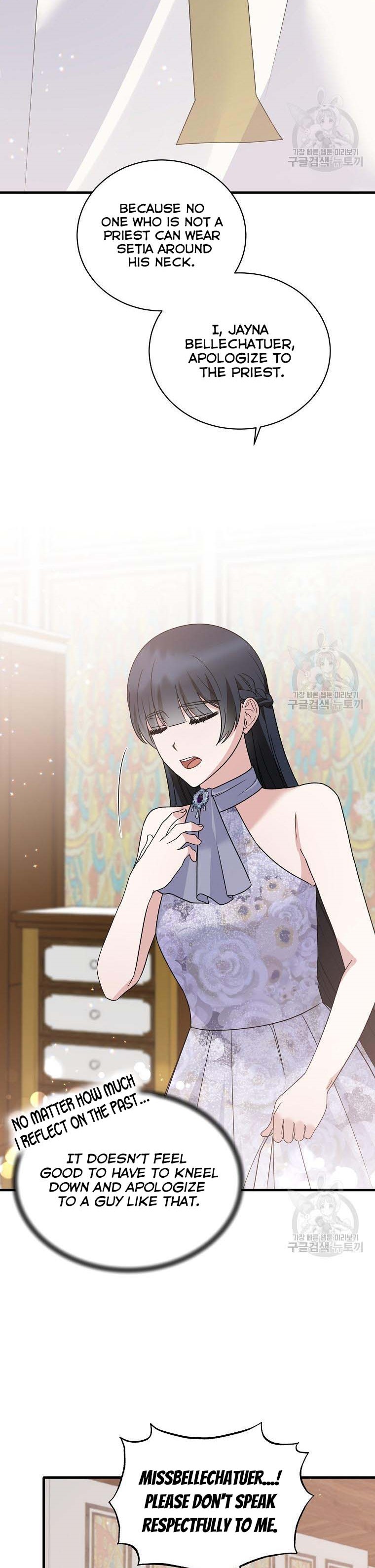 Chapter 85 - Image 4
