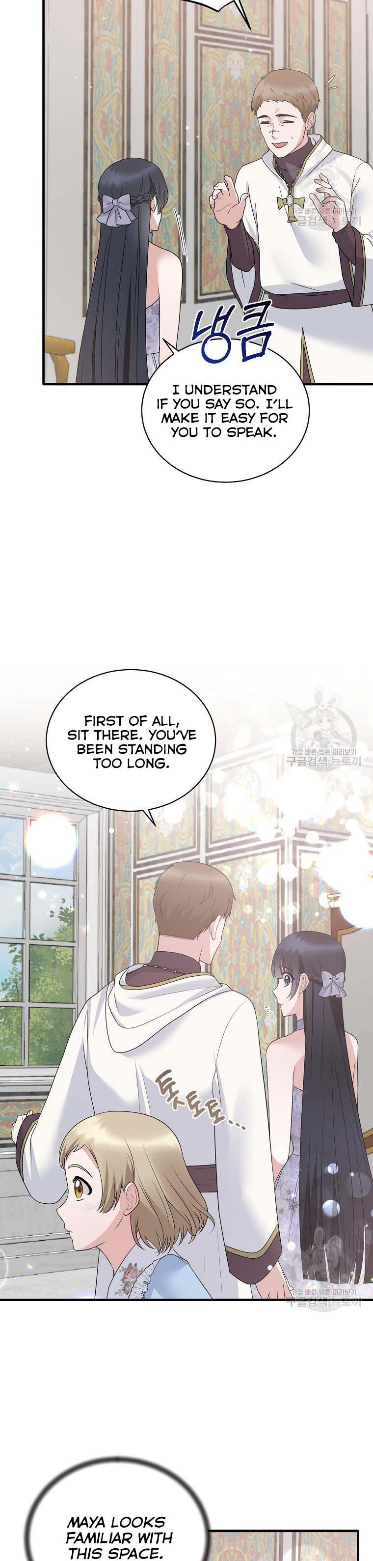 Chapter 85 - Image 5