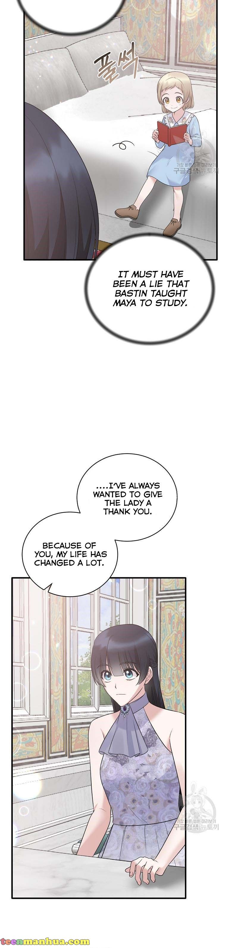 Chapter 85 - Image 6