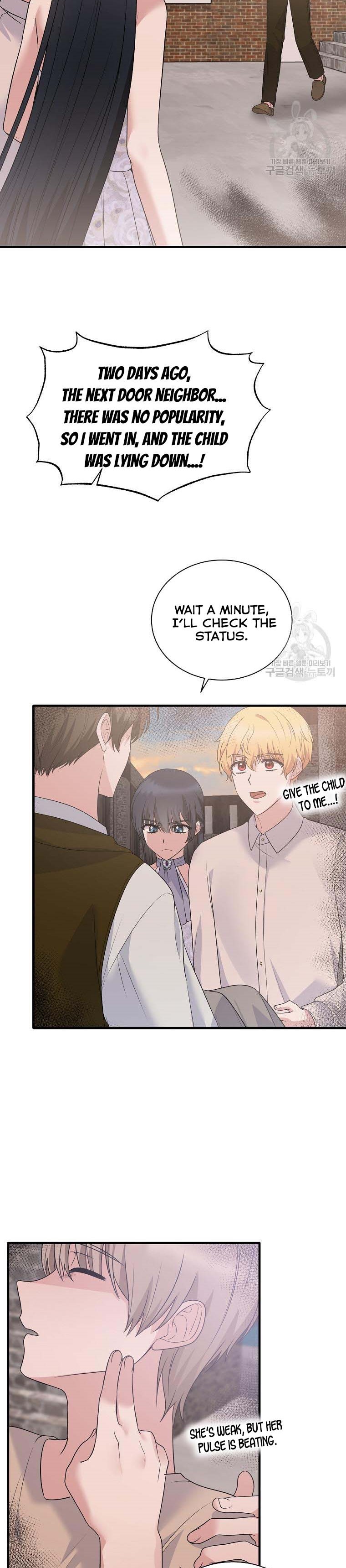 Chapter 86 - Image 14