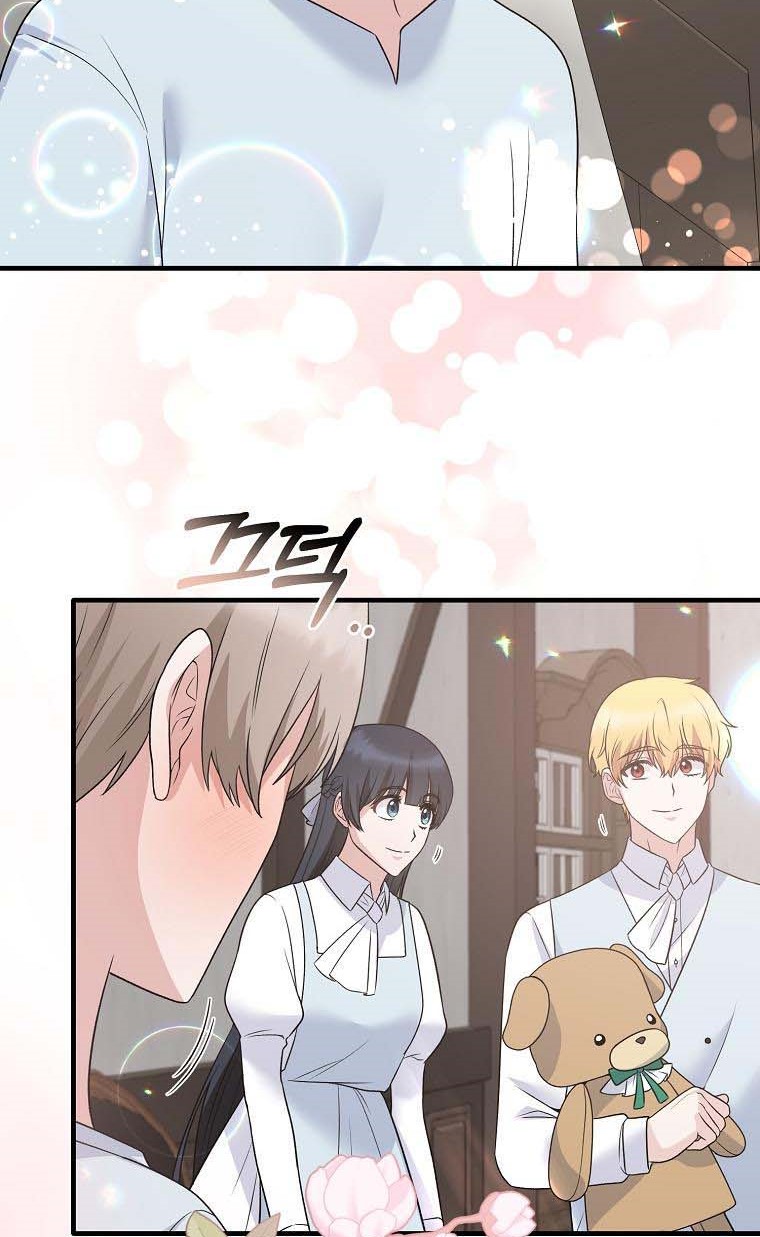 Chapter 86 - Image 29