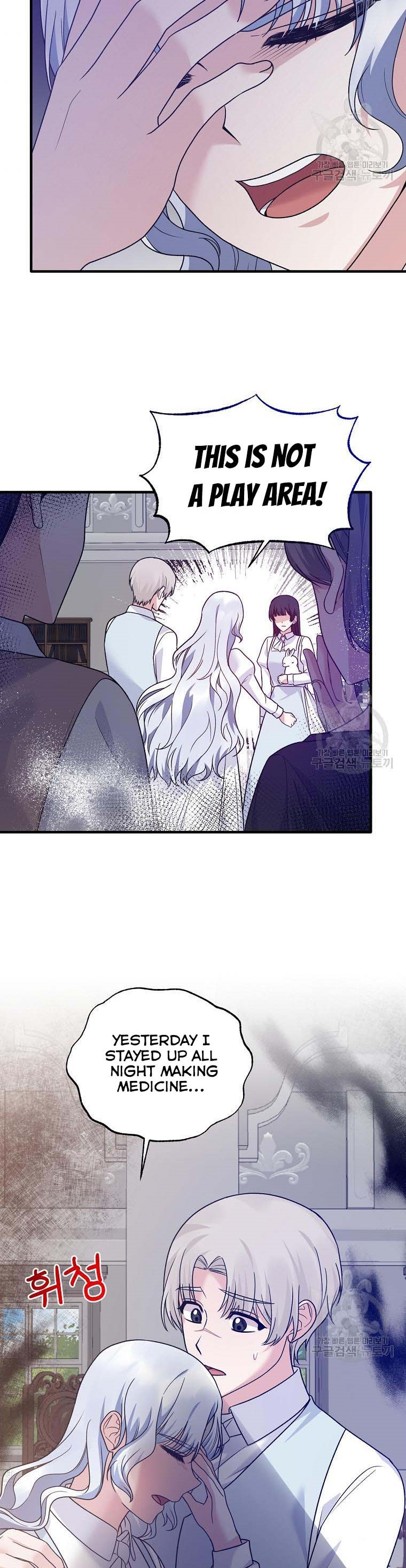 Chapter 87 - Image 26
