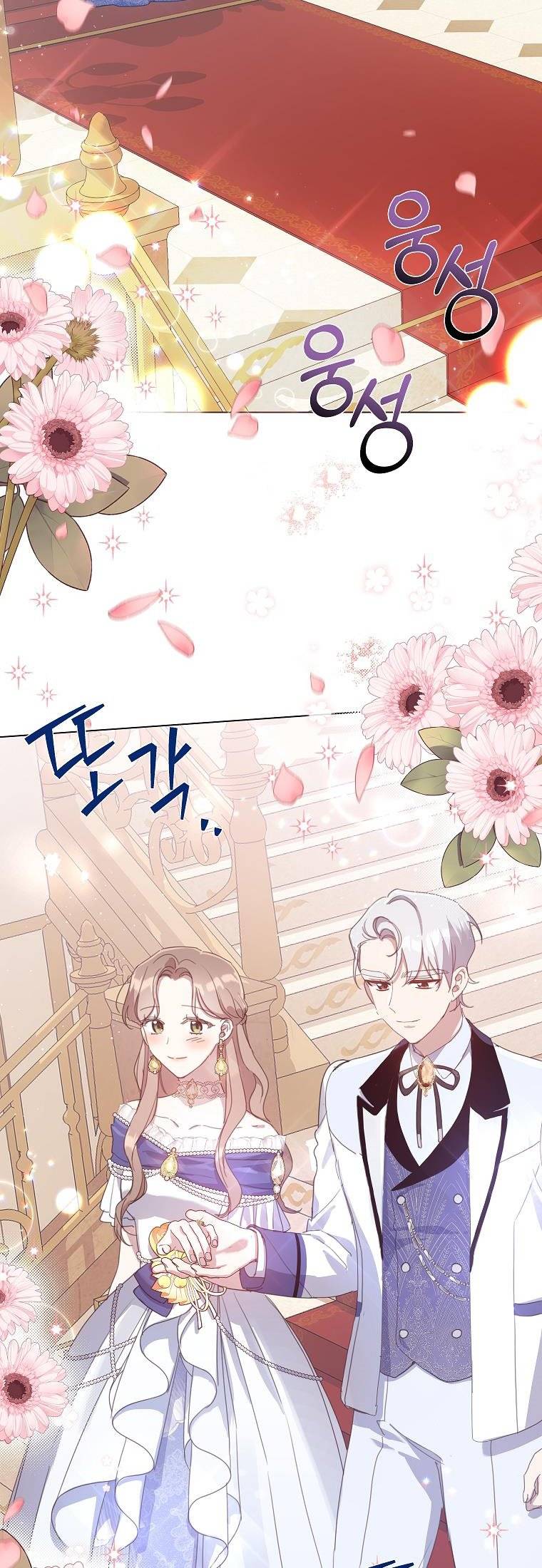 Chapter 30 - Image 22