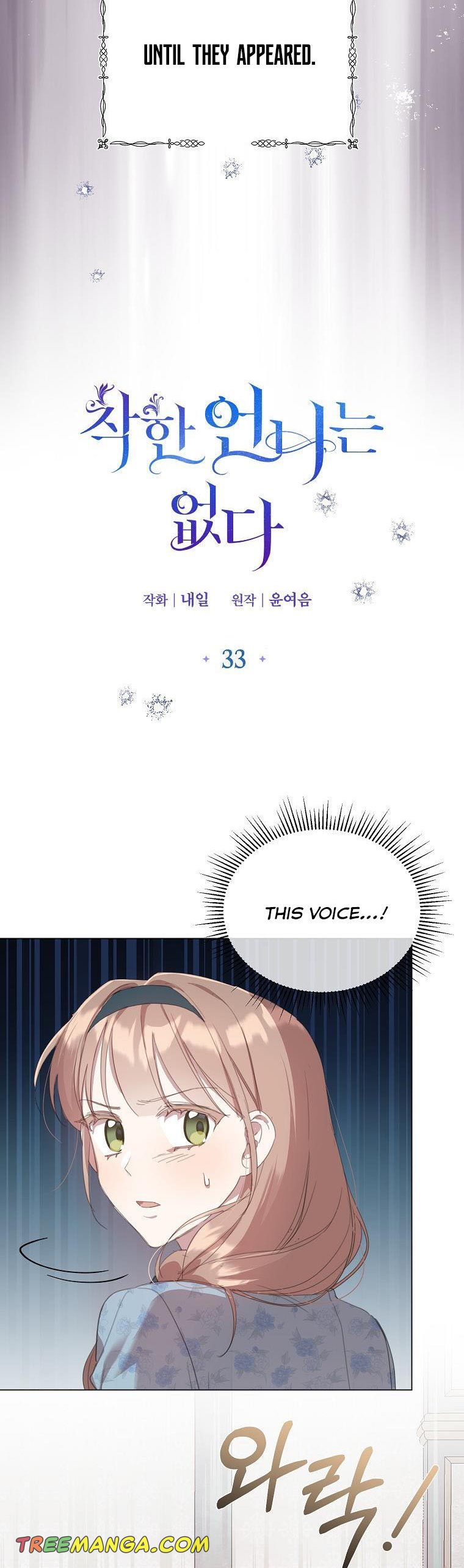 Chapter 33 - Image 11