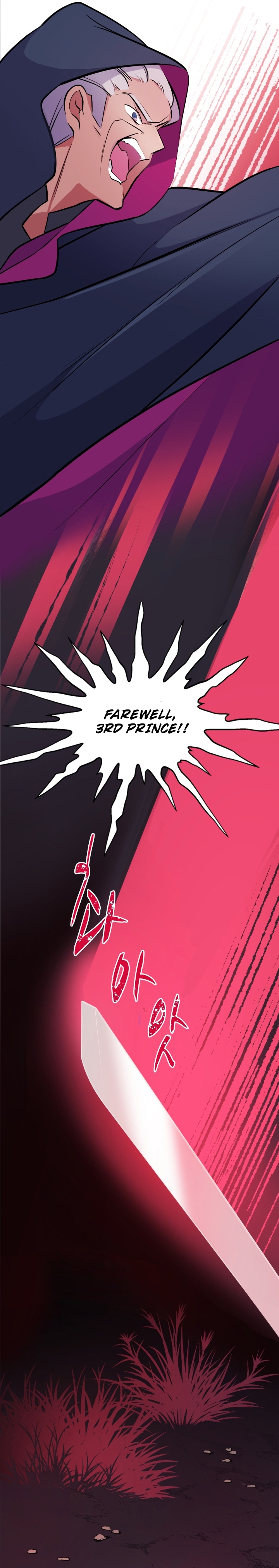 Chapter 1 - Image 29
