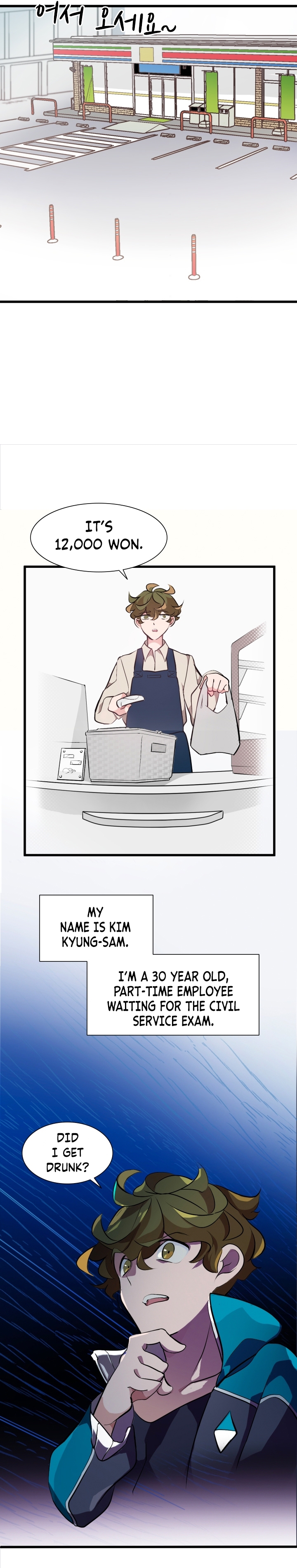 Chapter 1 - Image 3