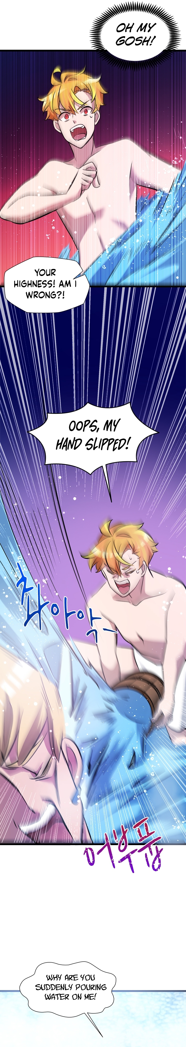 Chapter 17 - Image 2
