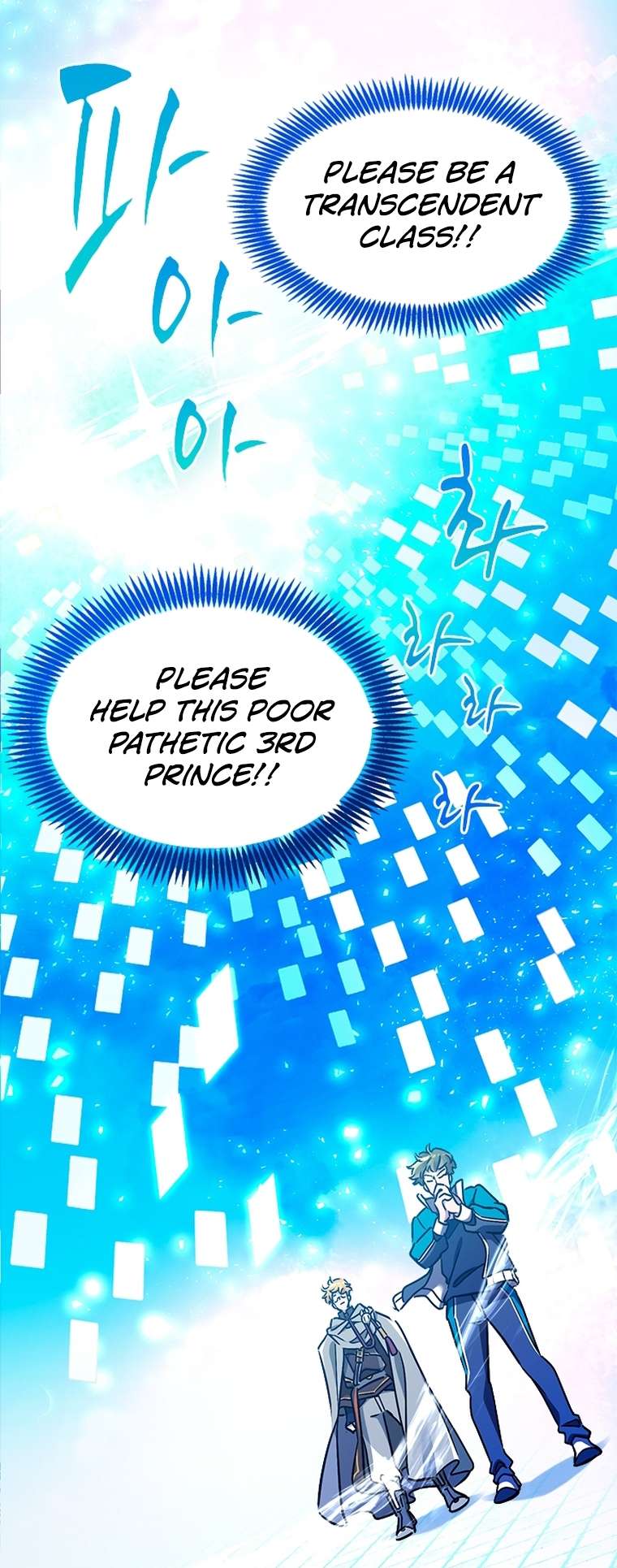 Chapter 42 - Image 2