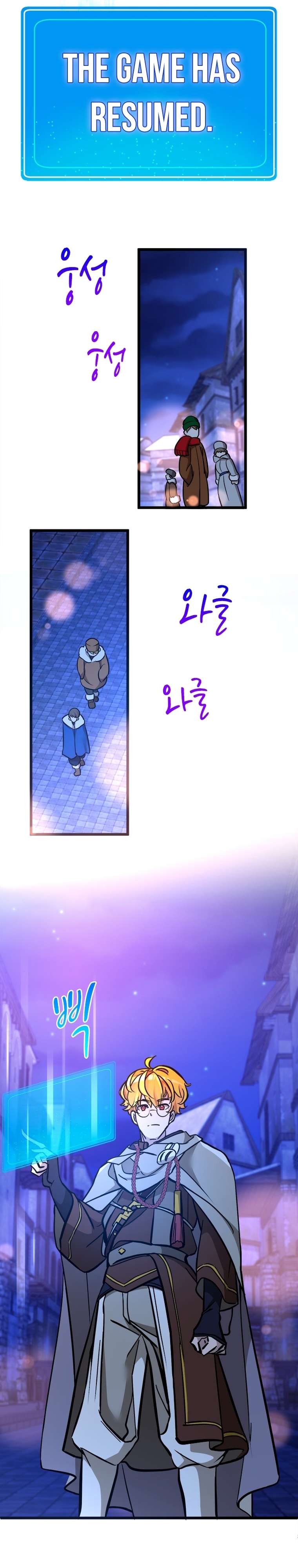 Chapter 42 - Image 29