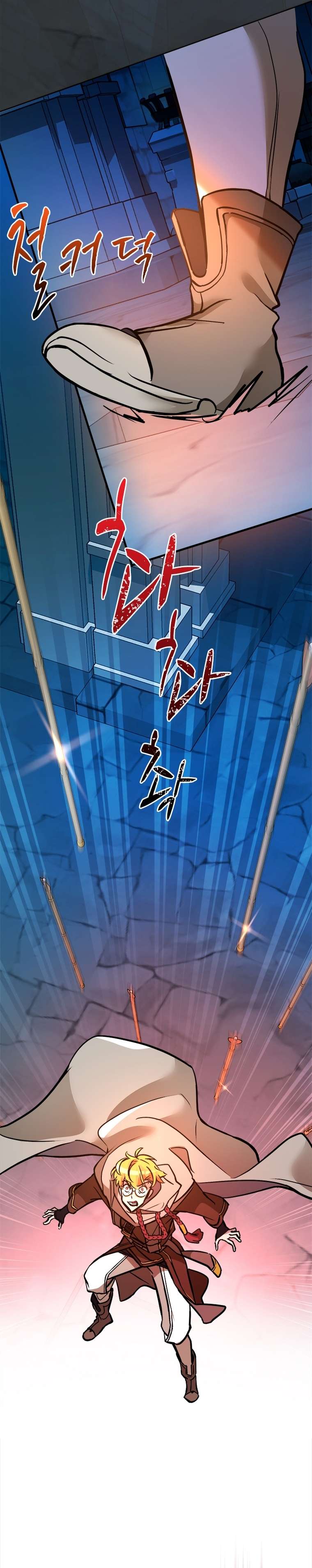 Chapter 47 - Image 7