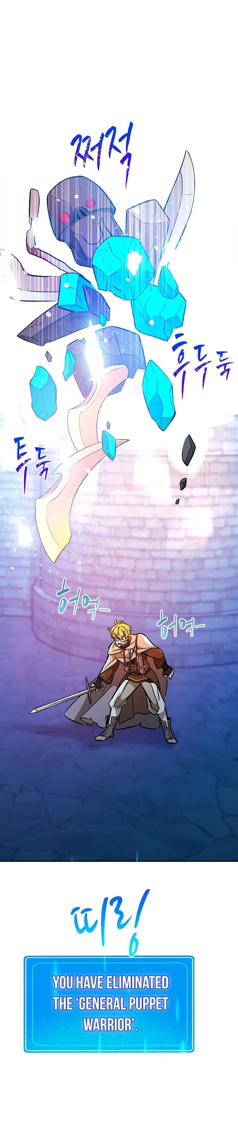 Chapter 50 - Image 23