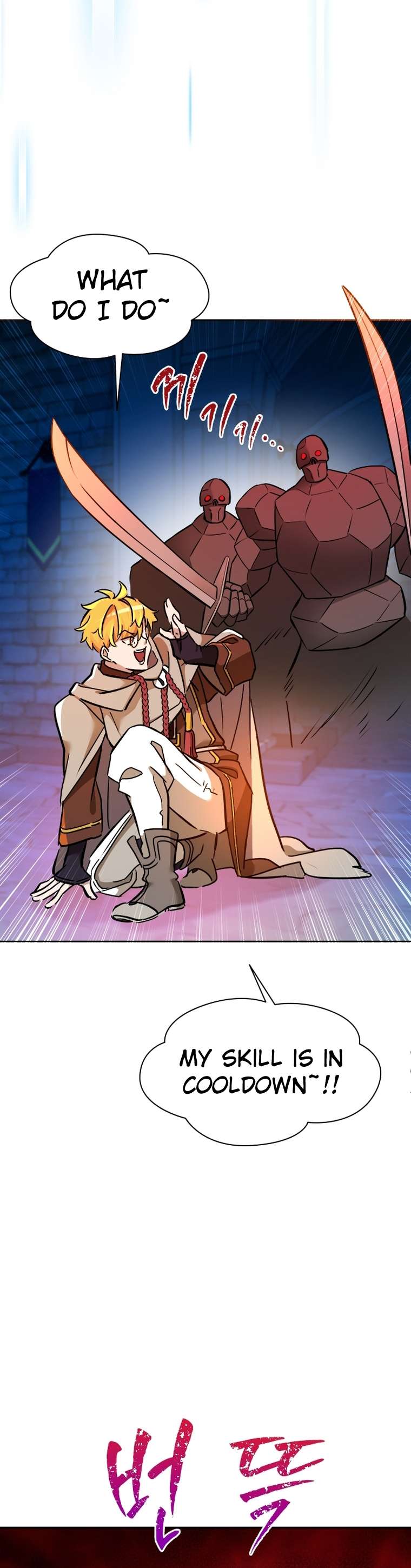 Chapter 51 - Image 20