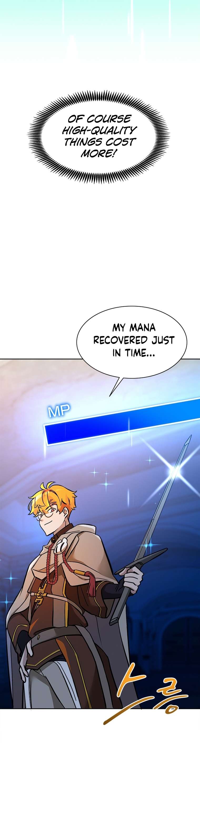 Chapter 51 - Image 4