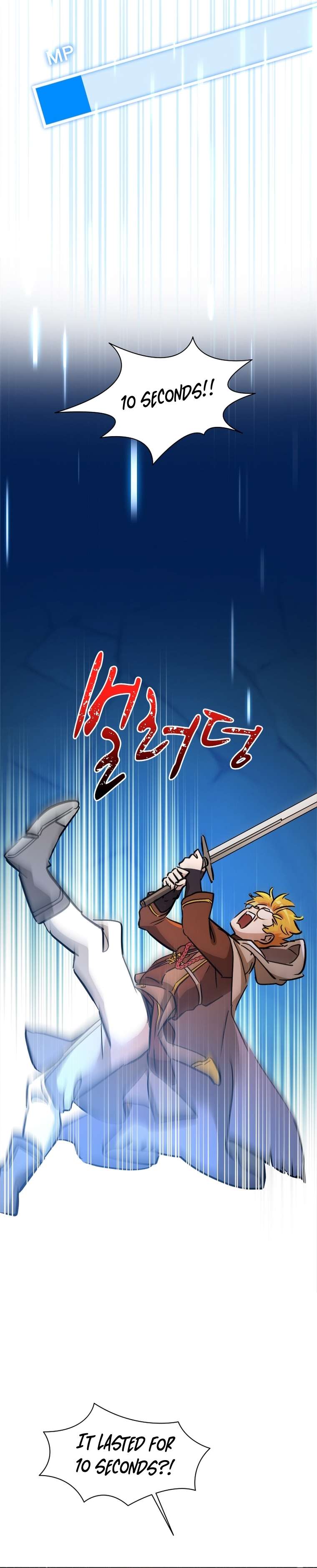 Chapter 51 - Image 8