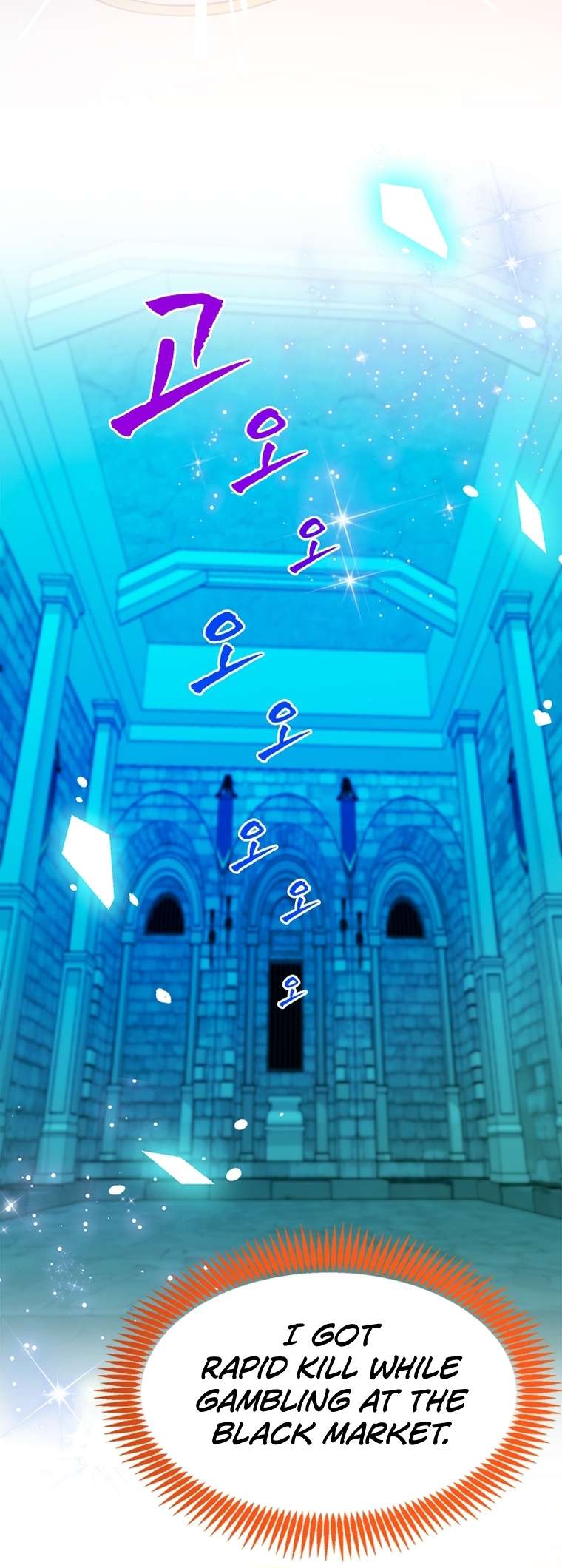 Chapter 52 - Image 20