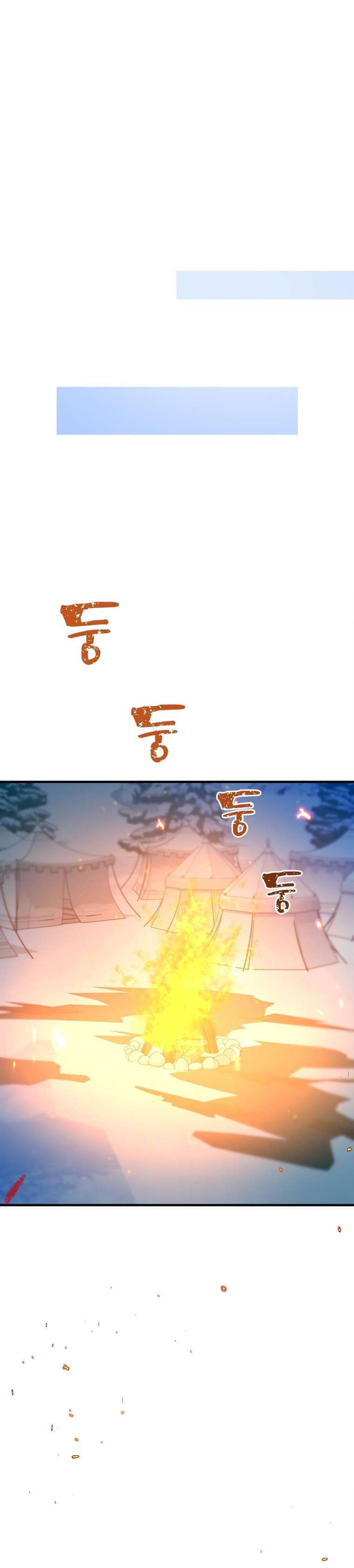 Chapter 59 - Image 17