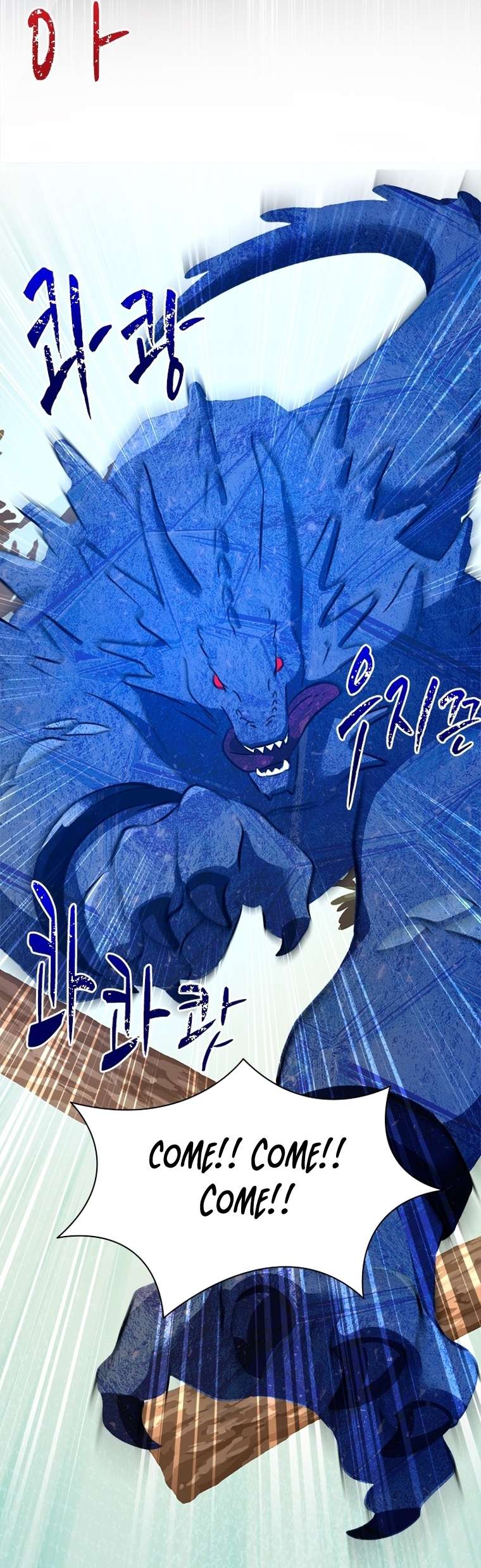 Chapter 67 - Image 15