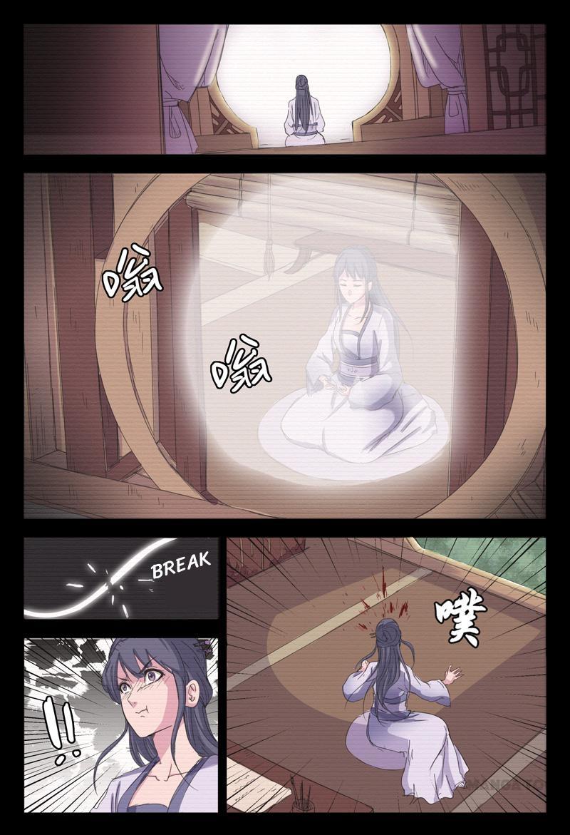 Chapter 12 - Image 8