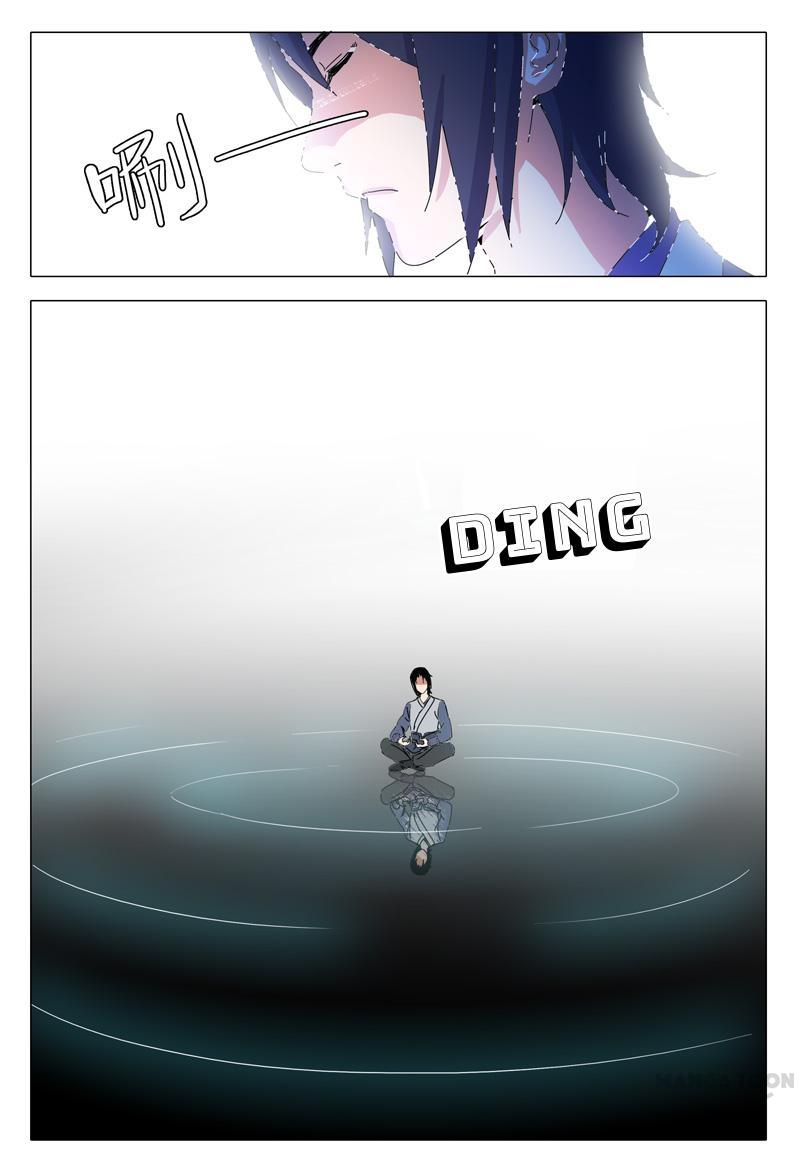Chapter 26 - Image 2