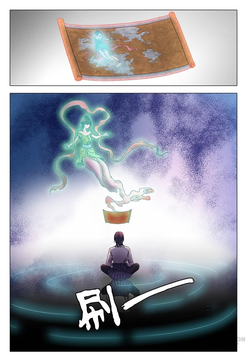 Chapter 26 - Image 3