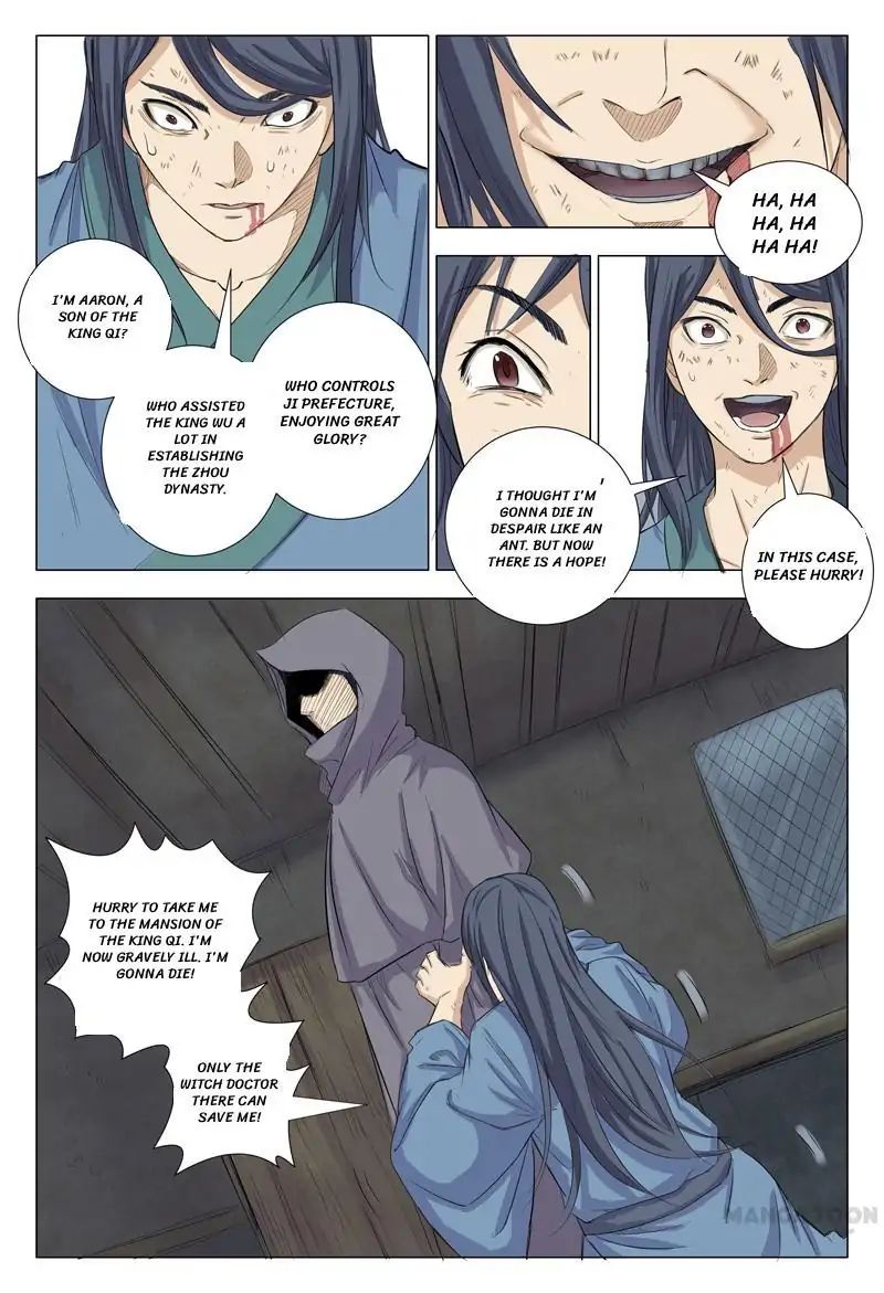 Chapter 4 - Image 8