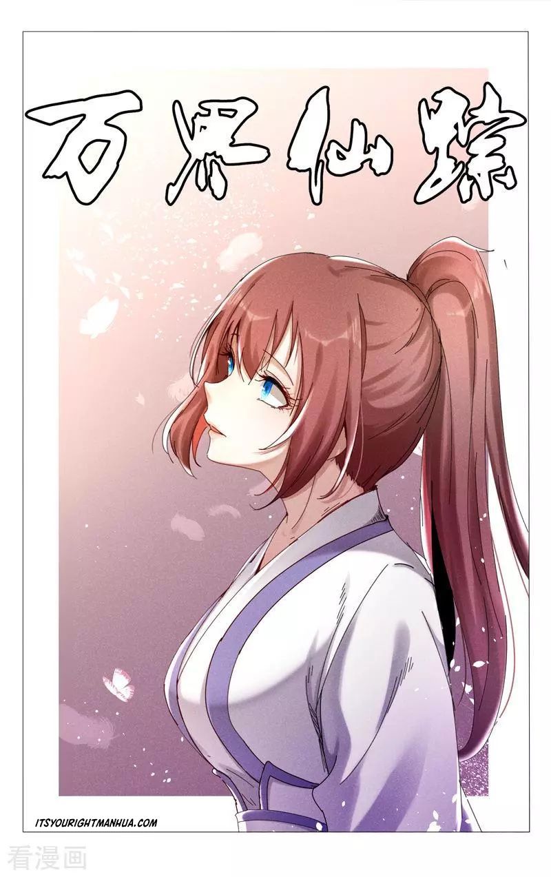 Chapter 427 - Image 2