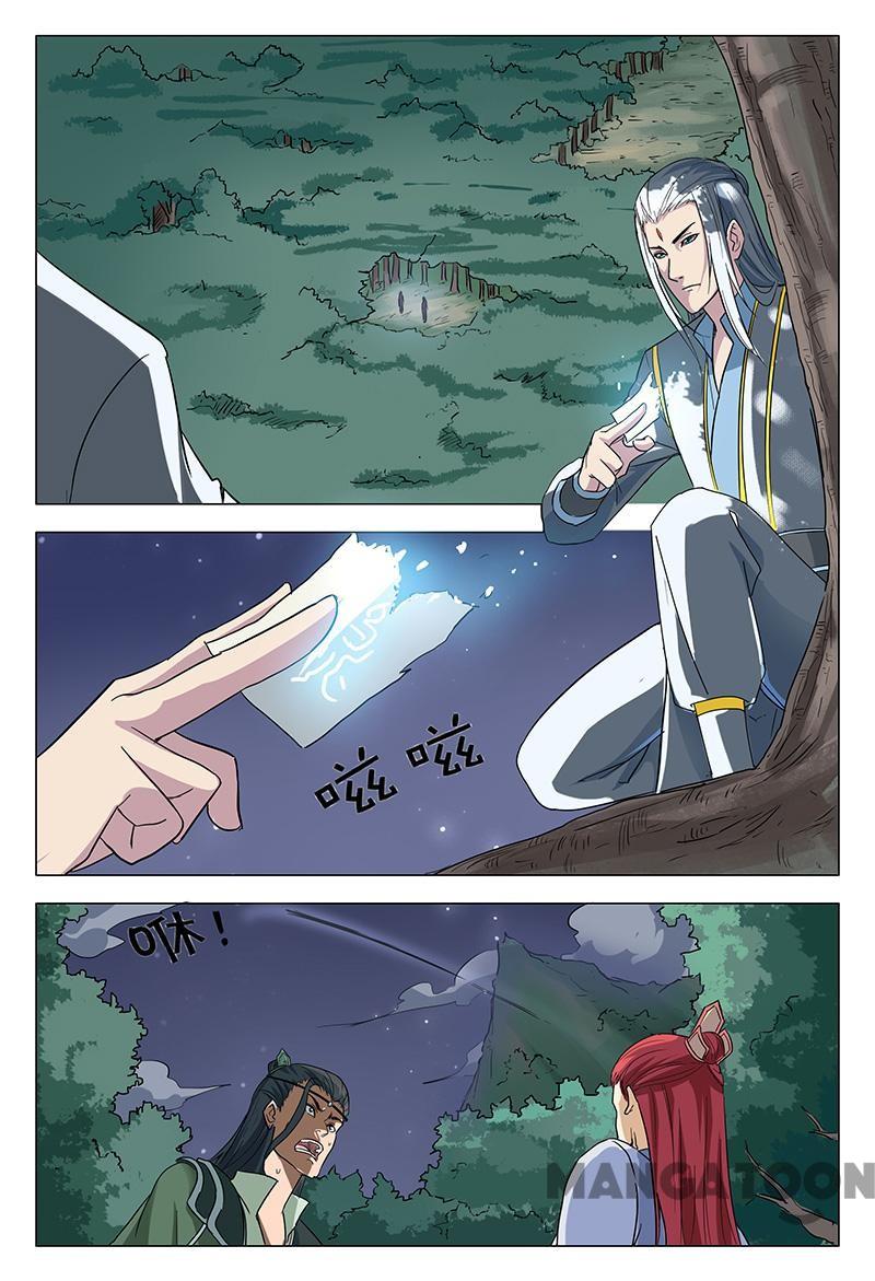 Chapter 51 - Image 6