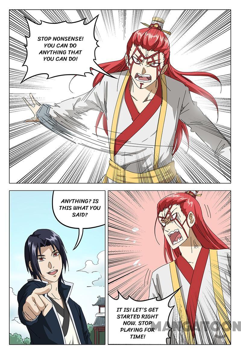 Chapter 73 - Image 2